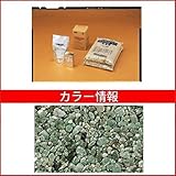 四国化成　リンクストーンM　3m2(平米)セット品　LS30-UM667　『外構DIY部品』 ニュー若竹
