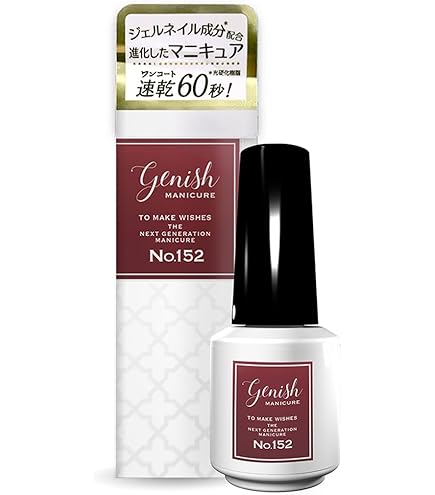 Amazon | ジーニッシュマニキュア 71 ノクターン 8ミリリットル (x 1