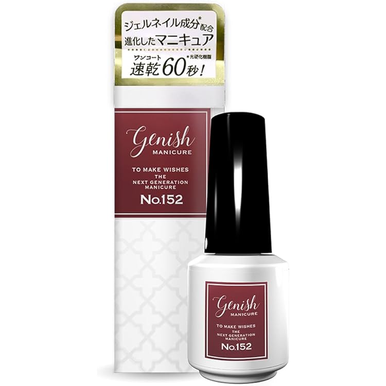 Amazon | ジーニッシュマニキュア 71 ノクターン 8ミリリットル (x 1