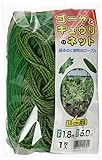 渡辺泰 ゴーヤとキュウリのネット 1.8 5m