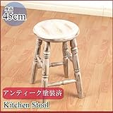 【カントリー家具/パイン家具】キッチンスツール (腰掛け椅子/木製) 45cm アンティーク・ホワイト色 | シャビーシックなフレンチスタイル