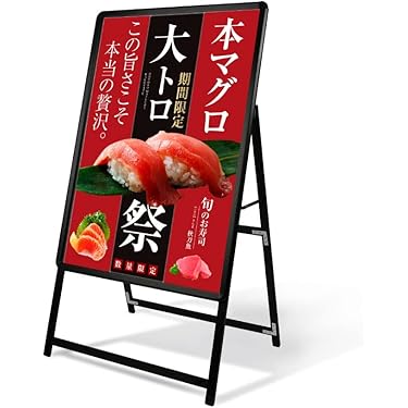 ‼️ＢＦセール‼️　Ａ型看板　高級　レッドシダー　オンリーワンオリジナル大きいSＬＬ BFセール‼️ A型看板 高級 レッドシダー オンリーワン
