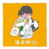 ����X feat. kou-kei ����������