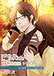 『Love on Ride ～ 通勤彼氏 Vol.5 三宅和馬』 (CV:ぽこた)シナリオブック Love on Ride～通勤彼氏 (Citrolarme)