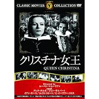 Amazon.co.jp: 椿姫 日本語吹替版 グレタ・ガルボ ロバート・テイラー