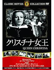Amazon.co.jp: アンナ・カレーニナ [DVD] : グレタ・ガルボ