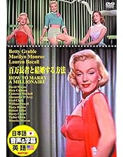 Amazon.co.jp: ショウほど素敵な商売はない [DVD] : マリリン