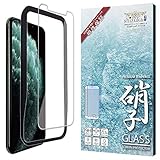 シズカウィル iPhone11 Pro Max 用 ガラスフィルム 強化ガラス 気泡レス 保護フィルム フィルム 液晶保護フィルム 1枚入り
