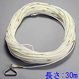 ポリエチレンロープ 30m　：【測量用品】　：208-0043