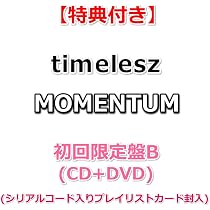 Amazon.co.jp: 【必ず特典付】 timelesz MOMENTUM 【 初回限定盤B