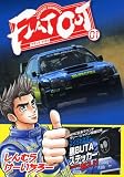 FLAT OUT 01 (ヤングマガジンコミックス)