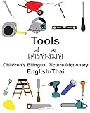 English-Thai Tools Children's Bilingual Picture Dictionary