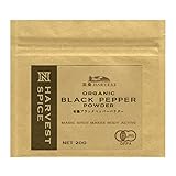 N・HARVEST 有機ブラックペッパー パウダー 20g