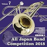 �S���{���t�y�R���N�[��2018 �����w�Z�ҁ�Vol.7��
