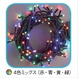 コロナ産業 LEDストレートコード50球（ブラックコード）/コントローラー点滅（8パターン）　LPK50MIX　LED色：4色ミックス　【イルミネーションライト】