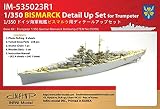 インフィニモデル 1/350 IMシリーズ ドイツ海軍 戦艦 ビスマルク用 ディテールアップパーツセット TR社用 プラモデル用パーツ IM53523