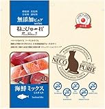 無添加ピュア 日本産 猫用おやつ ねこぴゅーれ PureValue5 海鮮ミックス 100本入 (20本×5袋) リバードリパブリック