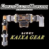 BANDAI COMPLETE SELECTION MODIFICATION KAIXAGEAR(CSMカイザギア) (ボーイズトイショップ限定)