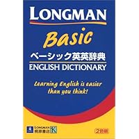 ロングマン現代英英辞典 [5訂版] DVD-ROM付 |本 | 通販 | Amazon