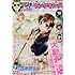 「ヤングキング2017年10号」