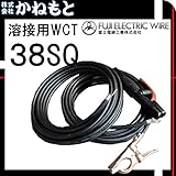 富士電線 60000-152 溶接用WCT キャプタイヤ 38SQ ホルダー10m/アース10m