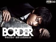 BORDER