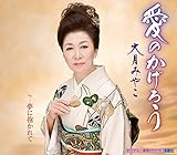 ���̂����낤