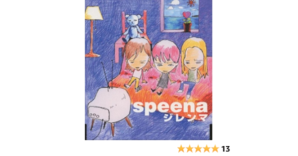 ジレンマ Amazon Co Jp