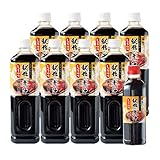 秘伝の煮汁 しょうゆ (1000ml（1000ml8本）)