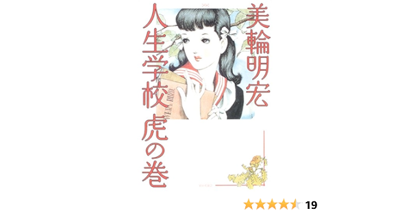 仕入れ 購入サイト 人生ノートその他 美輪明宏さん著書6冊 31f1be4d 新商品通販 Cfscr Com 仕入れ 購入サイト 人生ノートその他 美輪明宏さん著書6冊 31f1be4d 新商品通販 Cfscr Com