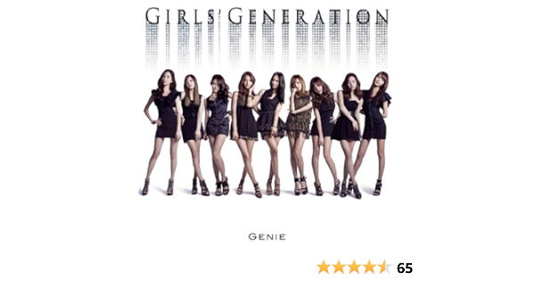 Amazon Genie 少女時代 アジアンポップ 音楽