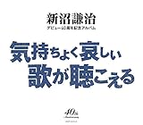 �V�������f�r���[40���N�L�O�A���o�� �C�����悭�߂����̂���������