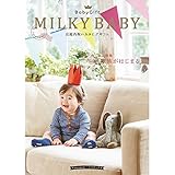 シャディ カタログギフト MILKY BABY パイナップル 出産内祝い 包装紙：ルシェローズ