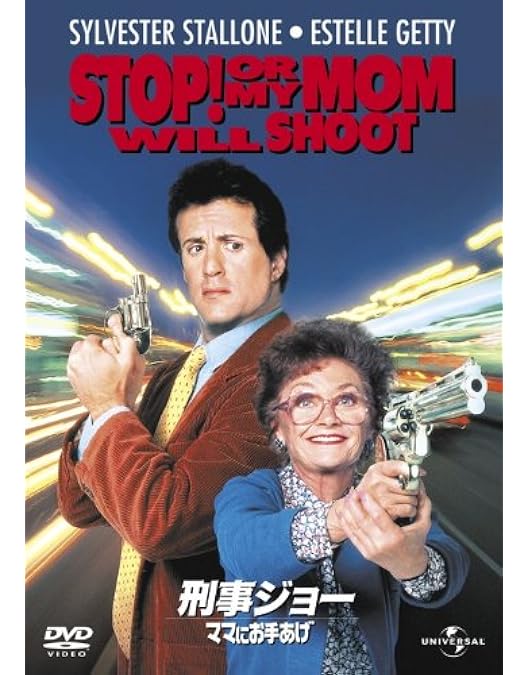 Amazon.co.jp: パラダイス・アレイ(〇〇までにこれは観ろ! ) [DVD