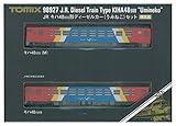 TOMIX Nゲージ 989271 (限定) キハ48 500形 うみねこ 2両セット