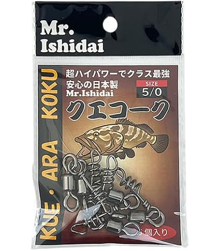Amazon | レジェンダー豪腕クエ | プロマリン(PRO MARINE) | 船竿