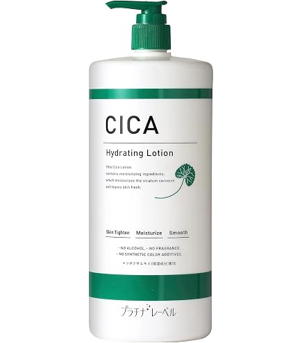 プラチナレーベル CICA ミストローション