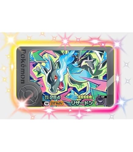 リザードン3枚セット Amazon | フレンダ 1-3-007 リザードン [☆5] [スーパートレジャー]【3