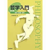 学習と生徒文化の社会学-質問紙調査から見る教室の世界 | 須藤