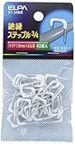 ELPA ステップル3/4 ST-34NH 【まとめ買い10セット】