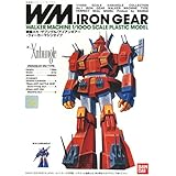 戦闘メカ ザブングル 1/1000 アイアンギアー