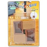ソーゴ フローリングのキズ防止材 長角 23X36mm 4個入 CF-900