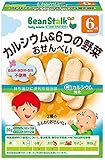 ビーンスターク カルシウム&6つの野菜おせんべい 20g(2枚x5袋)