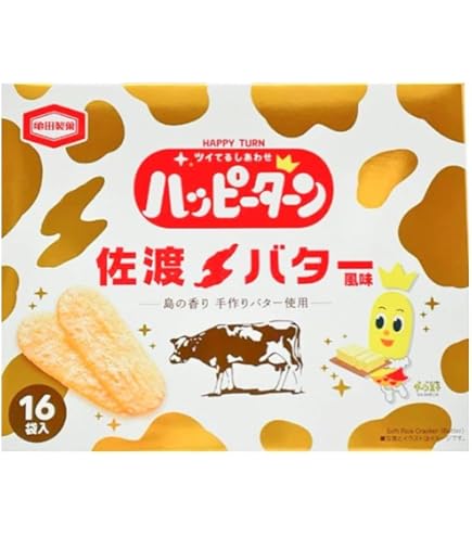 Amazon.co.jp: ＼ふわっと香る濃厚バター風味／ 「ハッ ピー ター ン