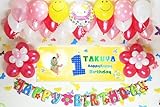 A111★REDPINK風船SET■1歳専用デザイン●1歳のお誕生日を飾りましょ♪【 写真+名前入り 横断幕♪】　誕生日横断幕　パーティー装飾用品　★横断幕＋バルーン装飾SET★　誕生...