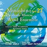 武蔵野音楽大学ウィンドアンサンブル　Ｖｏｌ．２７