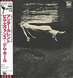 アンダーカレント