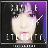 Cradle Of Eternity: Deluxe Version B