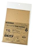 タカ印 タグ 44-7102 オリジナル ワークス プリンタ対応 L 150枚 クラフト