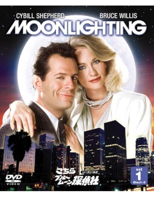 こちらブルームーン探偵社 シーズン3 DVD-BOX〈4枚組〉 楽天市場】こちらブルームーン探偵社 シーズン3(4枚組) [DVD